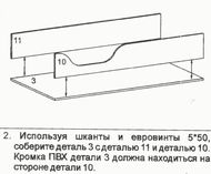 Инструкция по сборке  Приют-мини 007 М-4