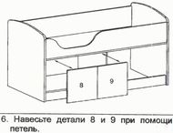 Инструкция по сборке  Приют-мини 007 М-4