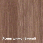 Стол книжка СТ-01