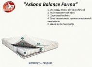 Матрас Аскона - Askona Balance Forma 90 см.