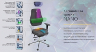 Кресло NANO серый 1601 Продажи временно приостановлены
