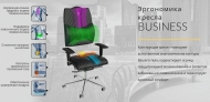 Кресло BUSINESS серый 0605 Продажи временно приостановлены