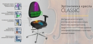 Кресло CLASSIC MAXI бирюзовый 1206 Продажи временно приостановлены