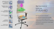 Кресло PYRAMID бежевый-песочный 0901 Продажи временно приостановлены