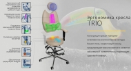 Кресло TRIO светло-синий 1404 Продажи временно приостановлены