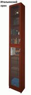 Книжный шкаф Милан-39 со стеклянными дверьми СНЯТ!!!