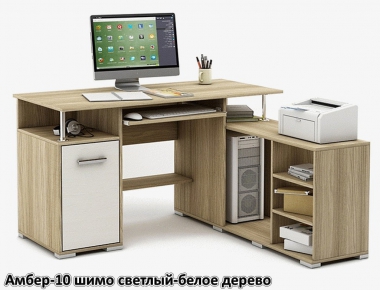 Компьютерный стол Амбер-10 арт: ВМФ_КСАМ-10