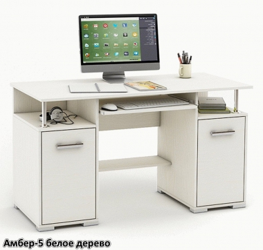 Компьютерный стол Амбер-5 арт: ВМФ_КСАМ-5 двухтумбовый