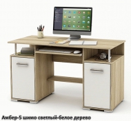 Компьютерный стол Амбер-5 двухтумбовый