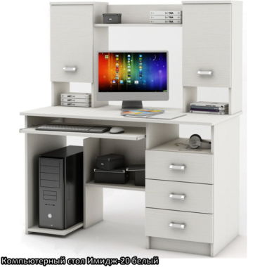 Компьютерный стол Имидж-20