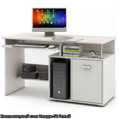 Компьютерный стол Имидж-56