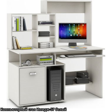 Компьютерный стол Имидж-57