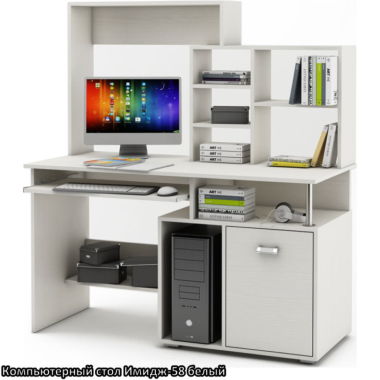 Компьютерный стол Имидж-58