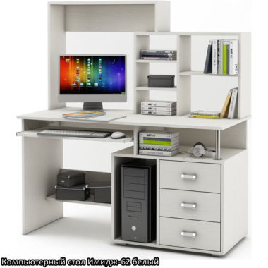 Компьютерный стол Имидж-62