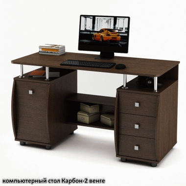 Письменный стол Карбон-2 двухтумбовый