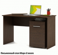 Письменный стол Марс-2 СНЯТ!!!