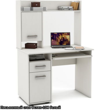 Письменный стол Остин-10К однотумбовый с надстройкой
