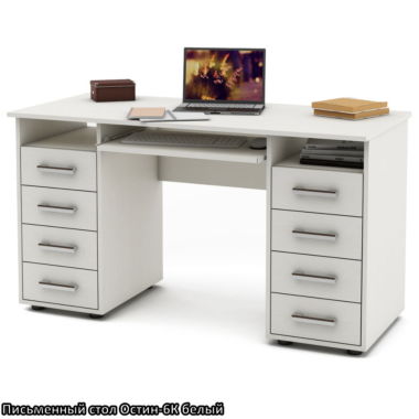 Письменный стол Остин-6К двухтумбовый с ящиками