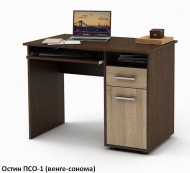 Письменный стол Остин-1 однотумбовый