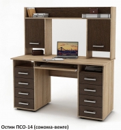 Письменный стол Остин-14К двухтумбовый с надстройкой