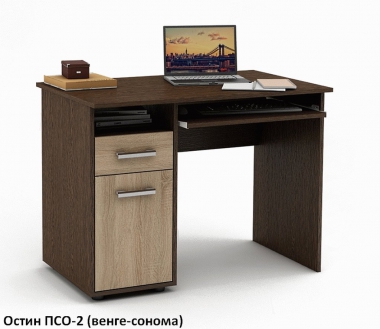 Письменный стол Остин-2 однотумбовый