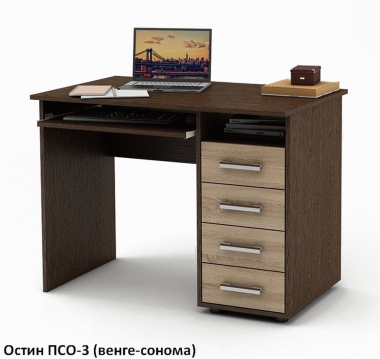 Письменный стол Остин-3 однотумбовый с ящиками