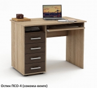 Письменный стол Остин-4 однотумбовый с ящиками